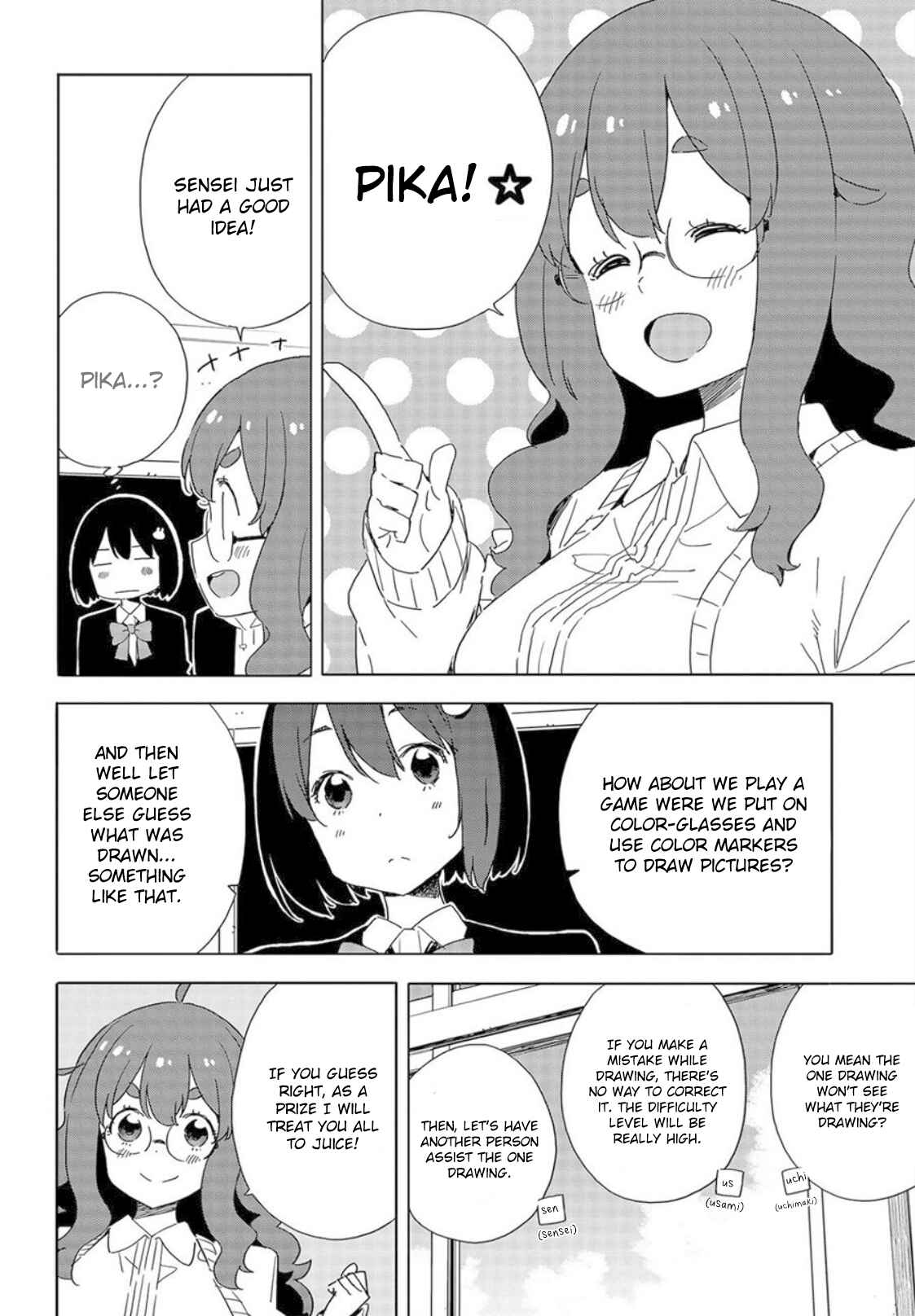 Page 12 Chapter 65 Kono Bijutsubu ni wa Mondai ga Aru!