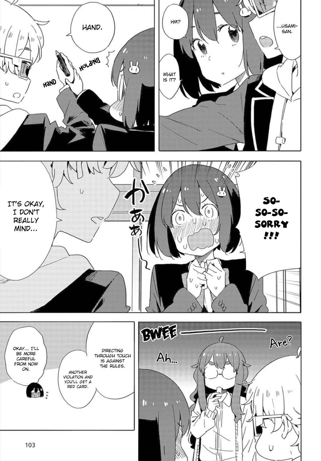 Page 17 Chapter 65 Kono Bijutsubu ni wa Mondai ga Aru!