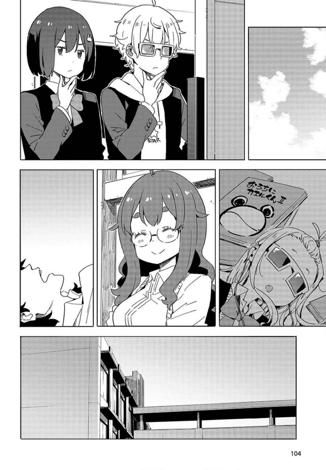 Page 18 Chapter 65 Kono Bijutsubu ni wa Mondai ga Aru!