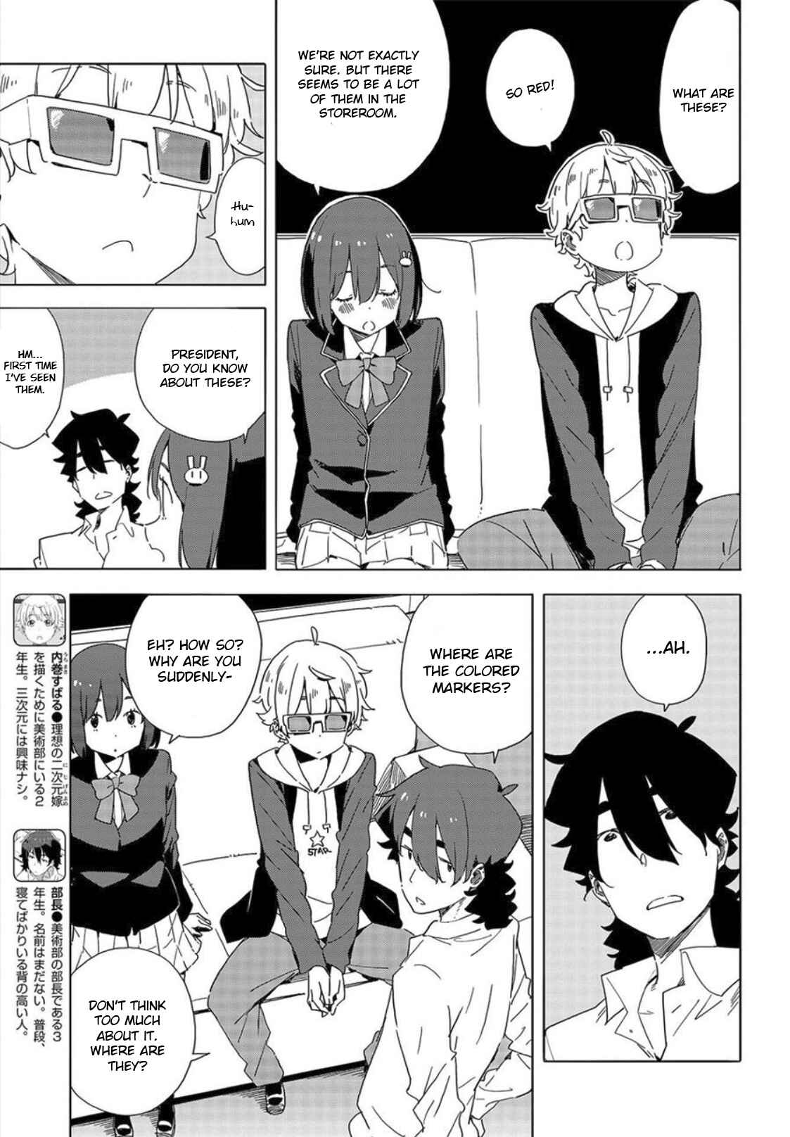 Page 5 Chapter 65 Kono Bijutsubu ni wa Mondai ga Aru!