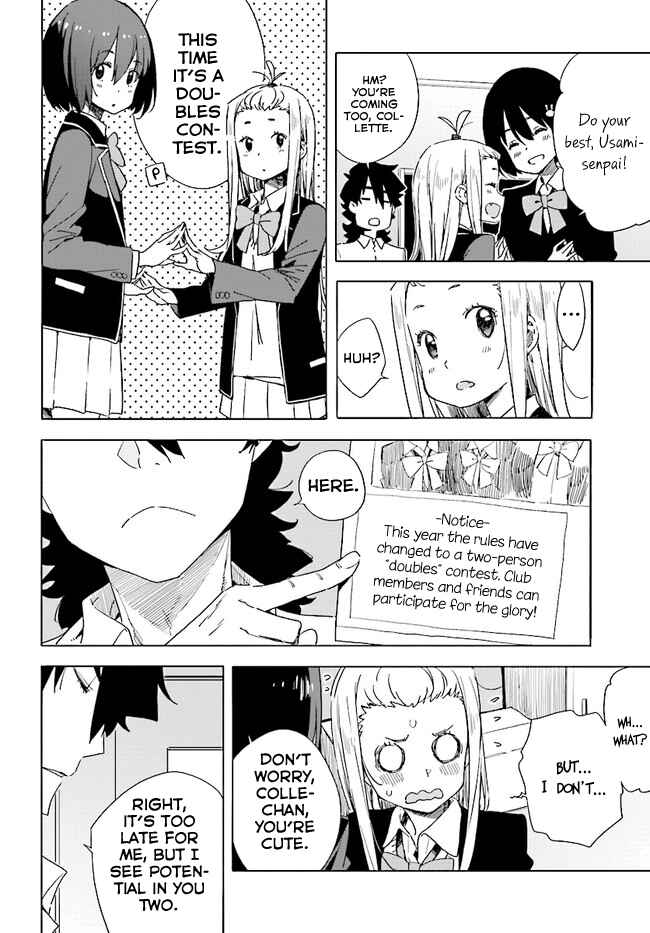 Page 12 Chapter 57 Kono Bijutsubu ni wa Mondai ga Aru!