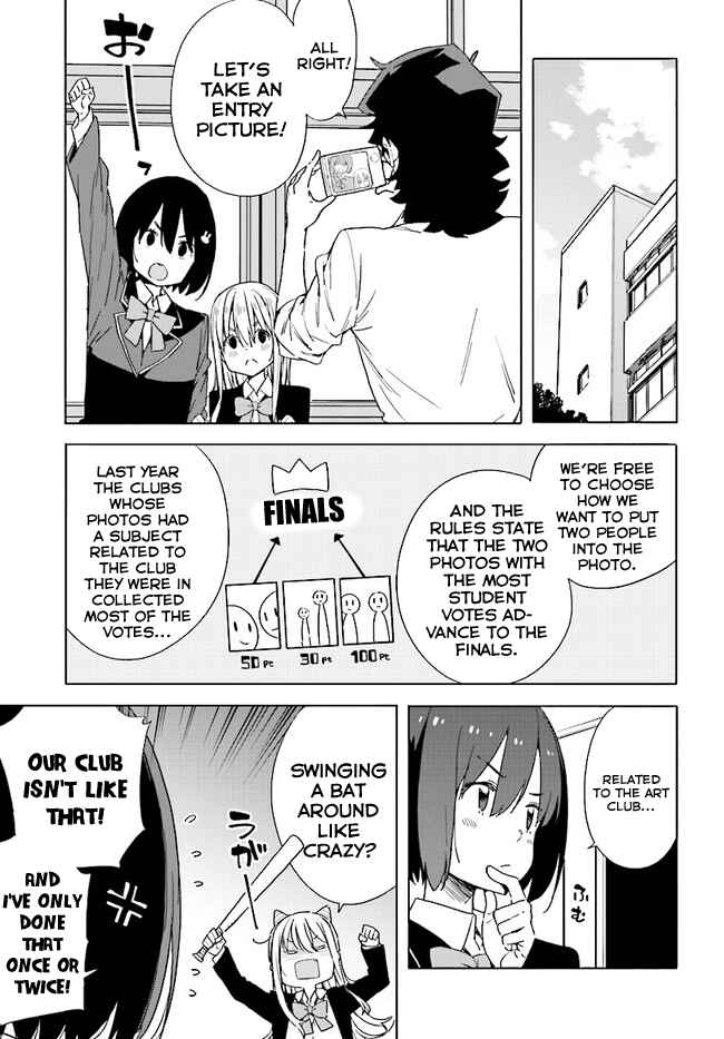 Page 15 Chapter 57 Kono Bijutsubu ni wa Mondai ga Aru!