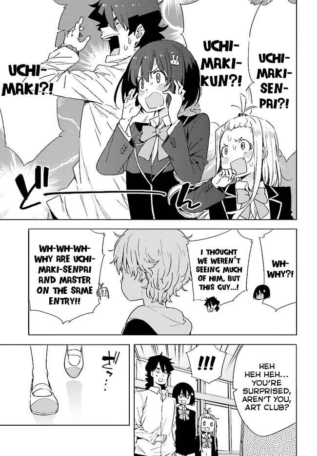 Page 25 Chapter 57 Kono Bijutsubu ni wa Mondai ga Aru!