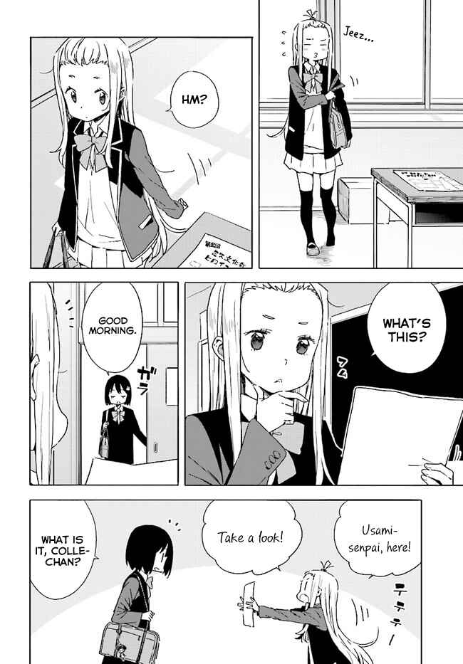 Page 4 Chapter 57 Kono Bijutsubu ni wa Mondai ga Aru!