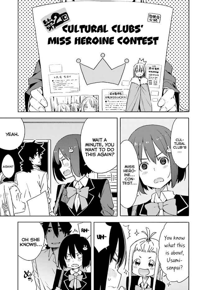 Page 5 Chapter 57 Kono Bijutsubu ni wa Mondai ga Aru!