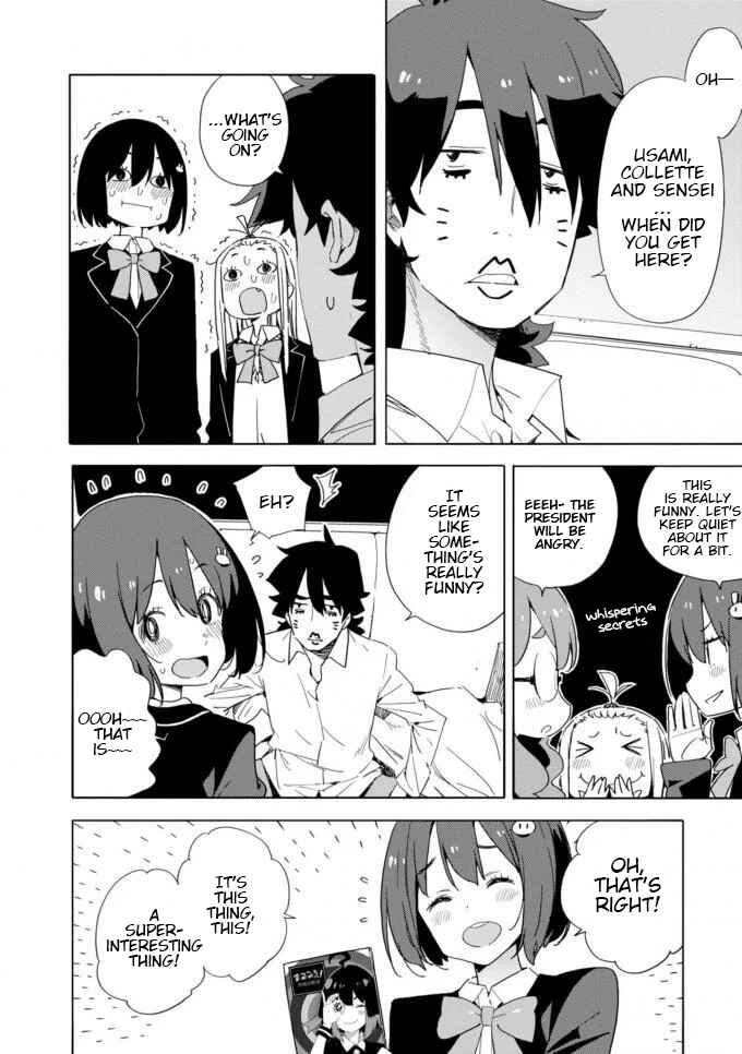 Page 6 Chapter 60 Kono Bijutsubu ni wa Mondai ga Aru!