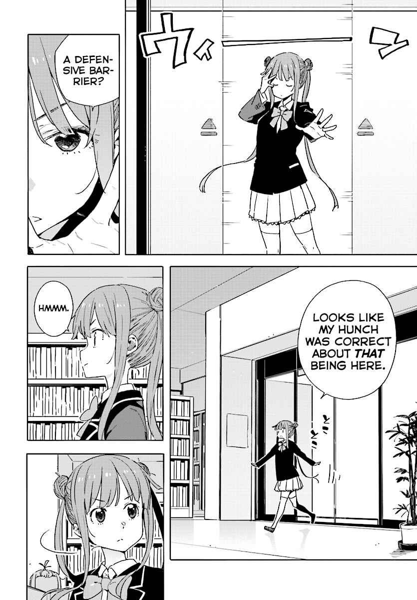 Page 4 Chapter 51 Kono Bijutsubu ni wa Mondai ga Aru!