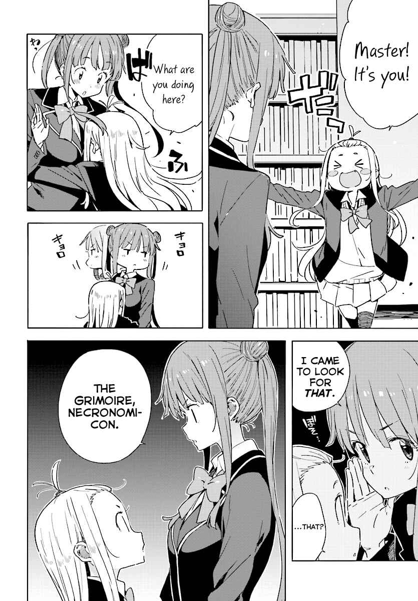 Page 6 Chapter 51 Kono Bijutsubu ni wa Mondai ga Aru!