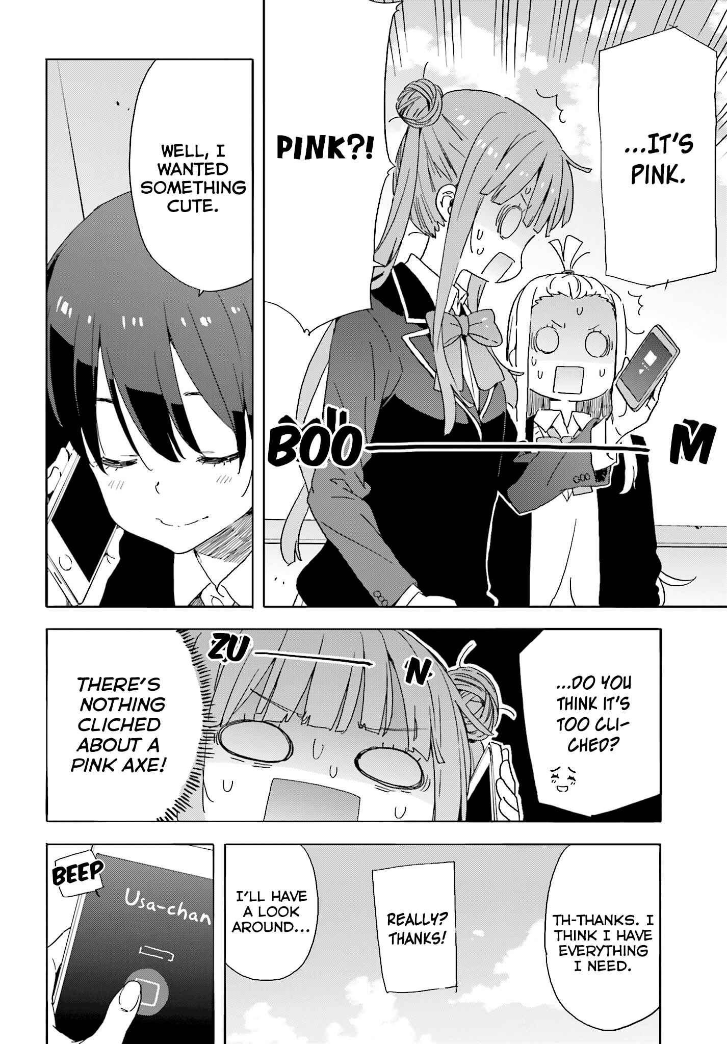 Page 23 Chapter 35 Kono Bijutsubu ni wa Mondai ga Aru!