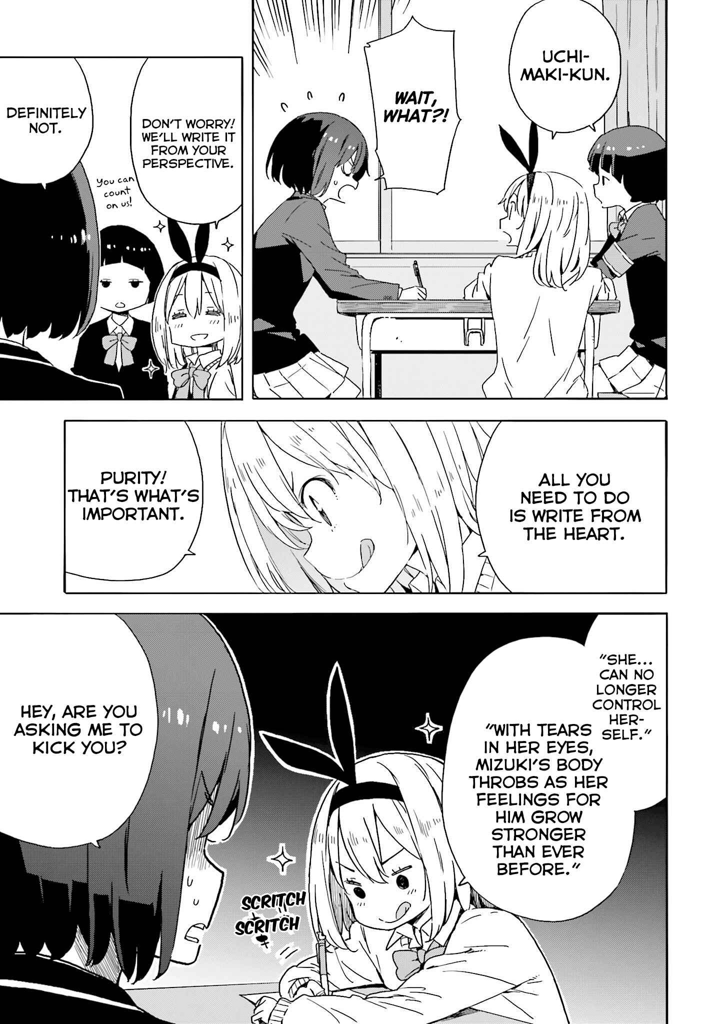 Page 6 Chapter 35 Kono Bijutsubu ni wa Mondai ga Aru!