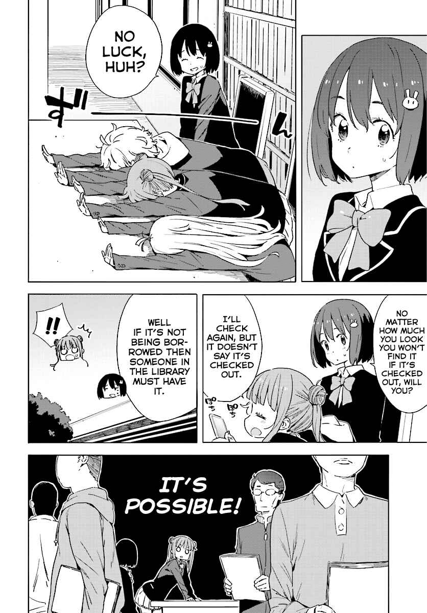 Page 10 Chapter 52 Kono Bijutsubu ni wa Mondai ga Aru!
