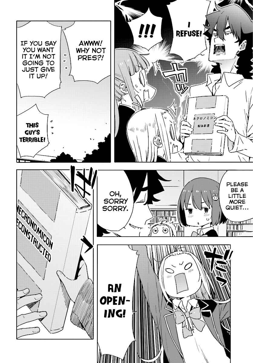 Page 14 Chapter 52 Kono Bijutsubu ni wa Mondai ga Aru!