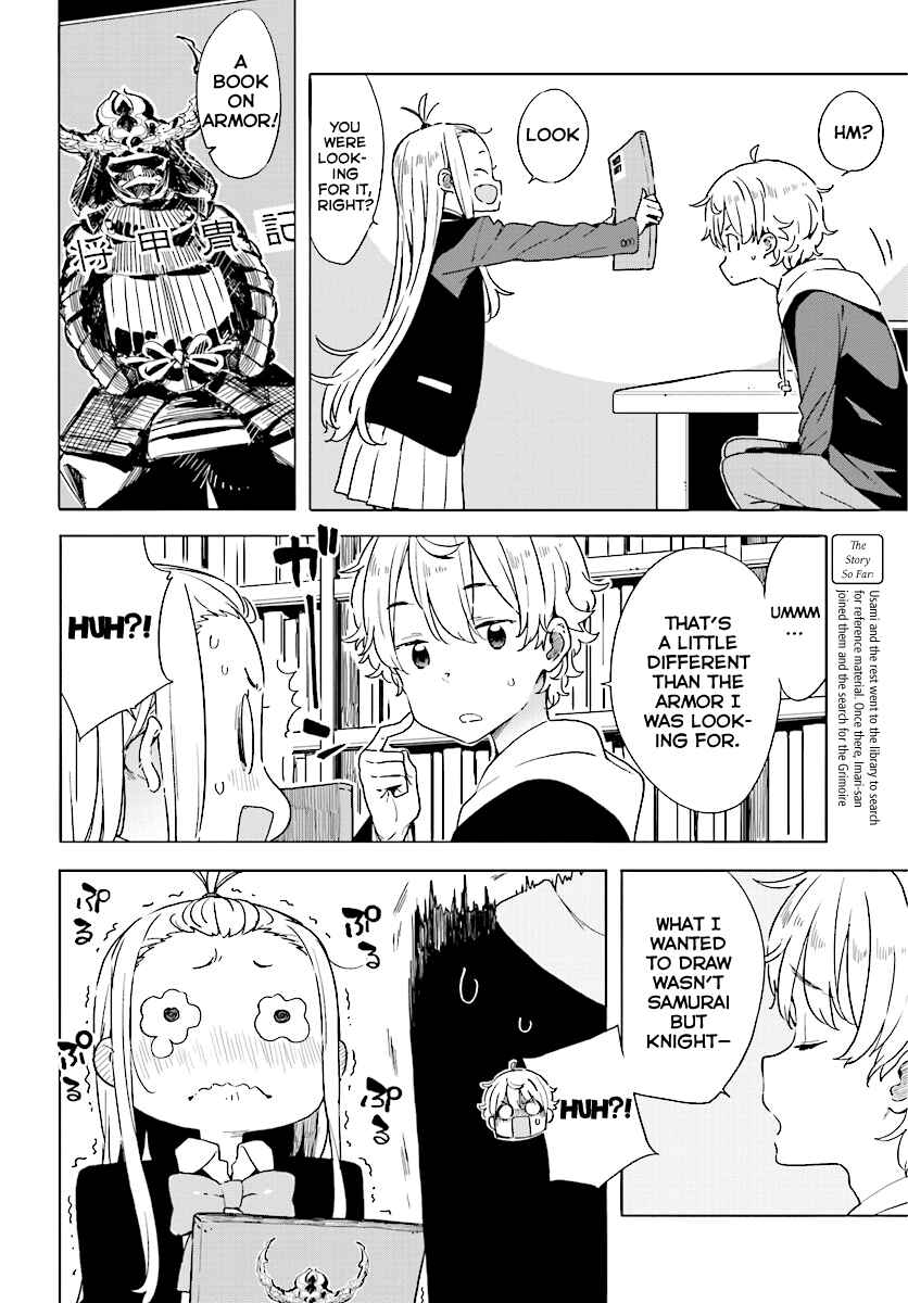 Page 2 Chapter 52 Kono Bijutsubu ni wa Mondai ga Aru!