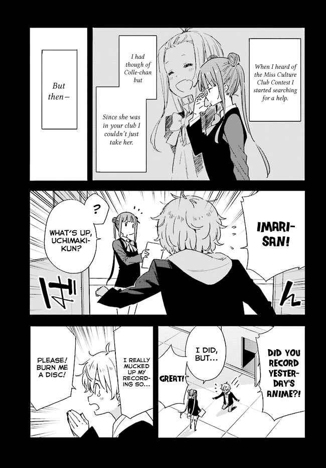 Page 17 Chapter 58 Kono Bijutsubu ni wa Mondai ga Aru!