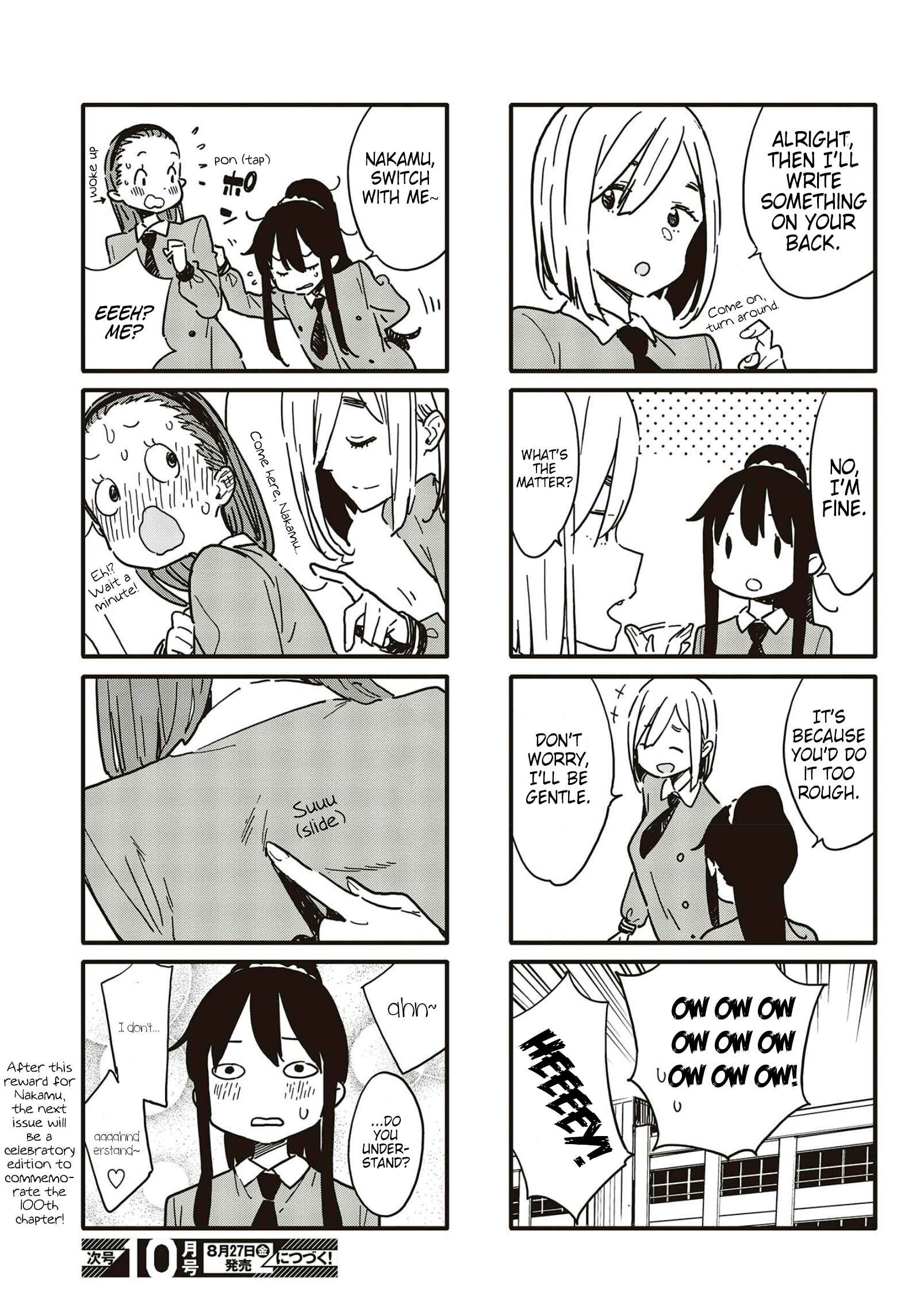 Page 3 Chapter 99 Kono Bijutsubu ni wa Mondai ga Aru!