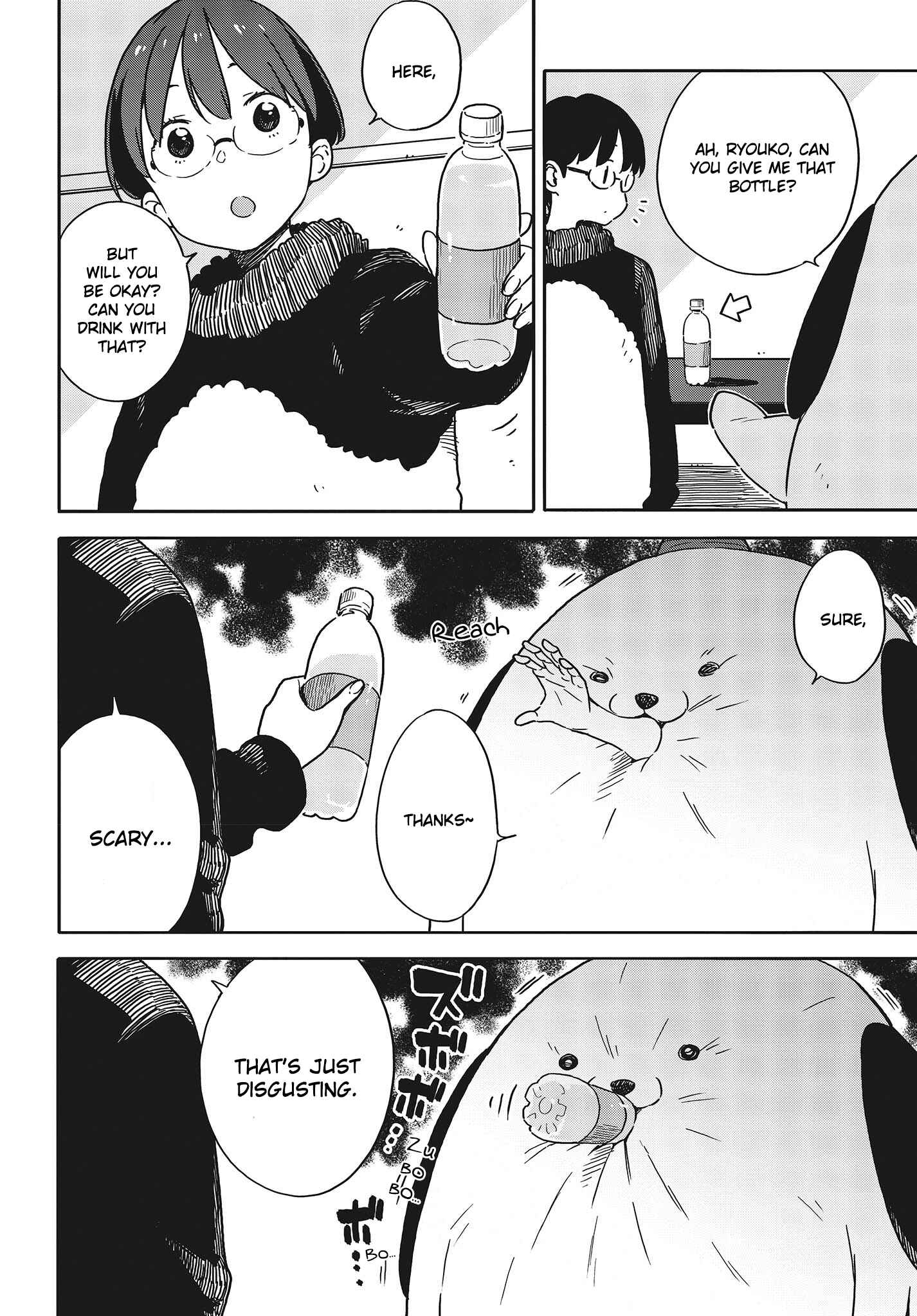 Page 12 Chapter 93 Kono Bijutsubu ni wa Mondai ga Aru!