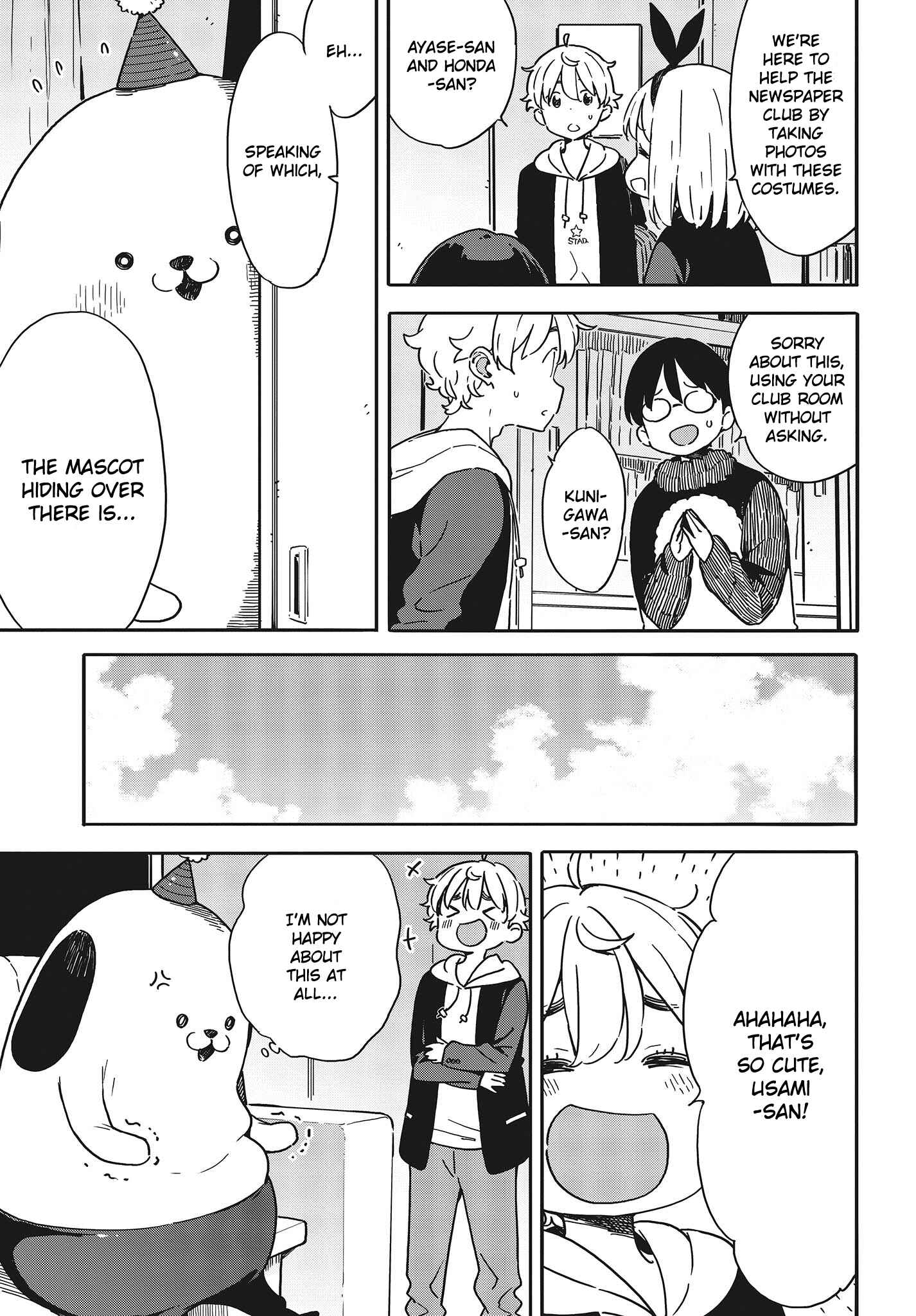 Page 15 Chapter 93 Kono Bijutsubu ni wa Mondai ga Aru!