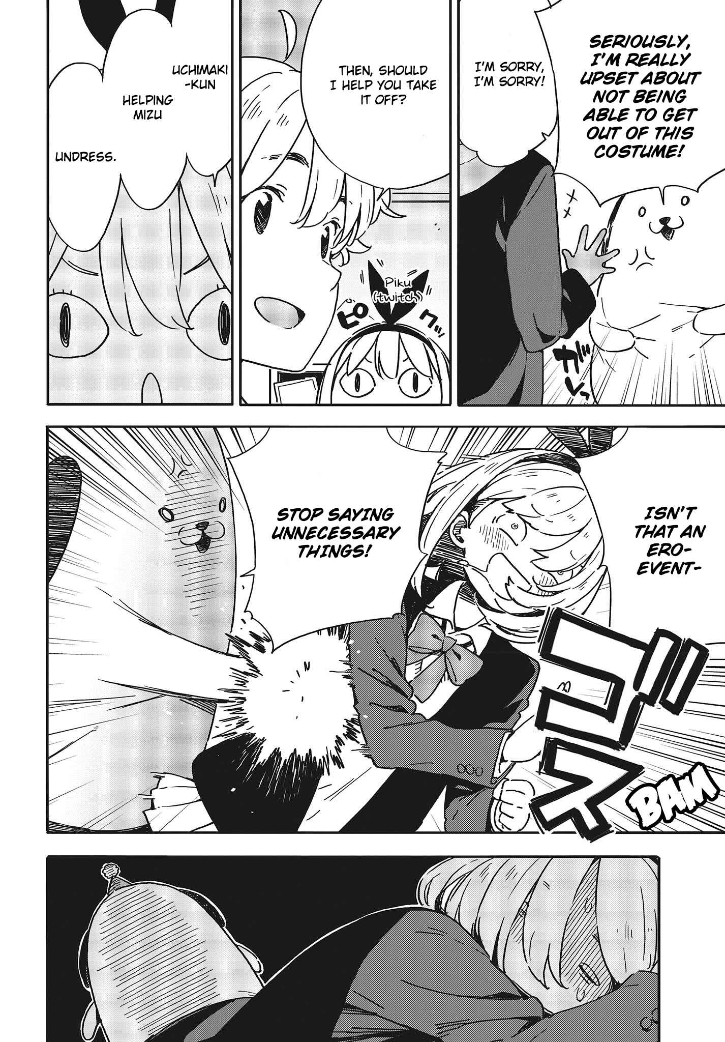 Page 16 Chapter 93 Kono Bijutsubu ni wa Mondai ga Aru!