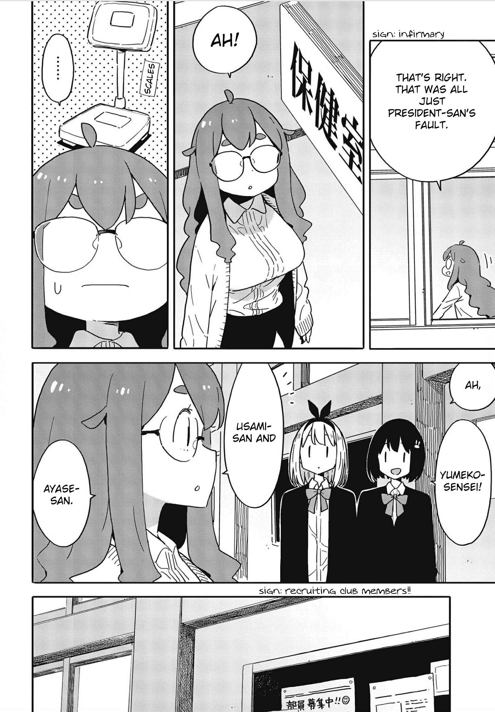 Page 12 Chapter 108 Kono Bijutsubu ni wa Mondai ga Aru!