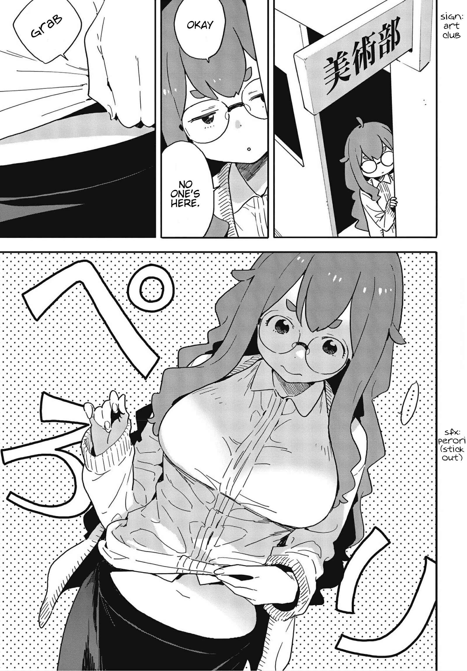 Page 5 Chapter 108 Kono Bijutsubu ni wa Mondai ga Aru!