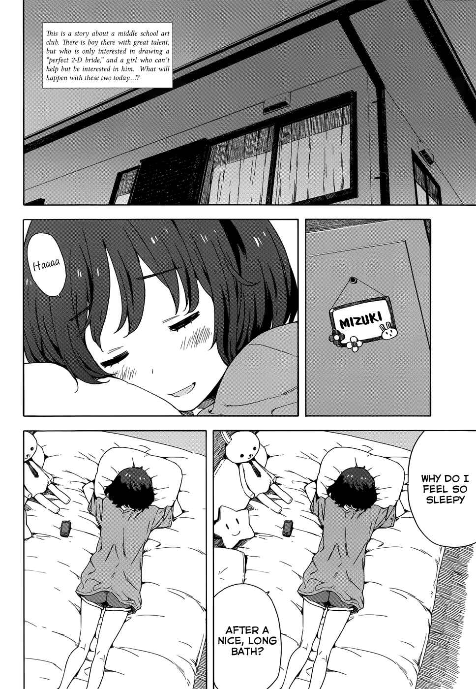 Page 2 Chapter 12 Kono Bijutsubu ni wa Mondai ga Aru!