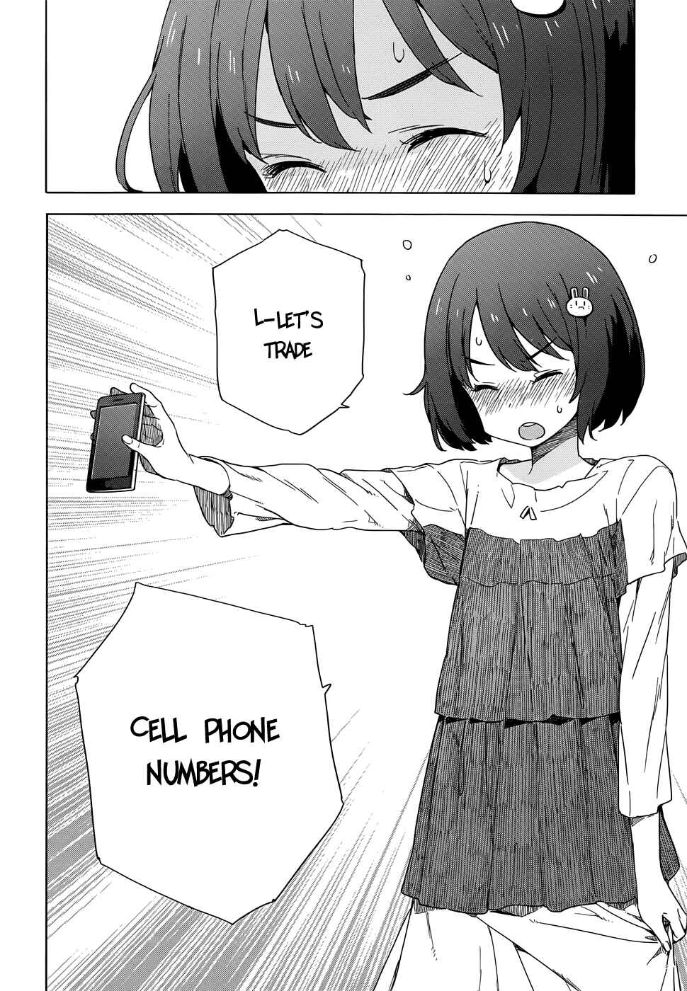 Page 20 Chapter 12 Kono Bijutsubu ni wa Mondai ga Aru!
