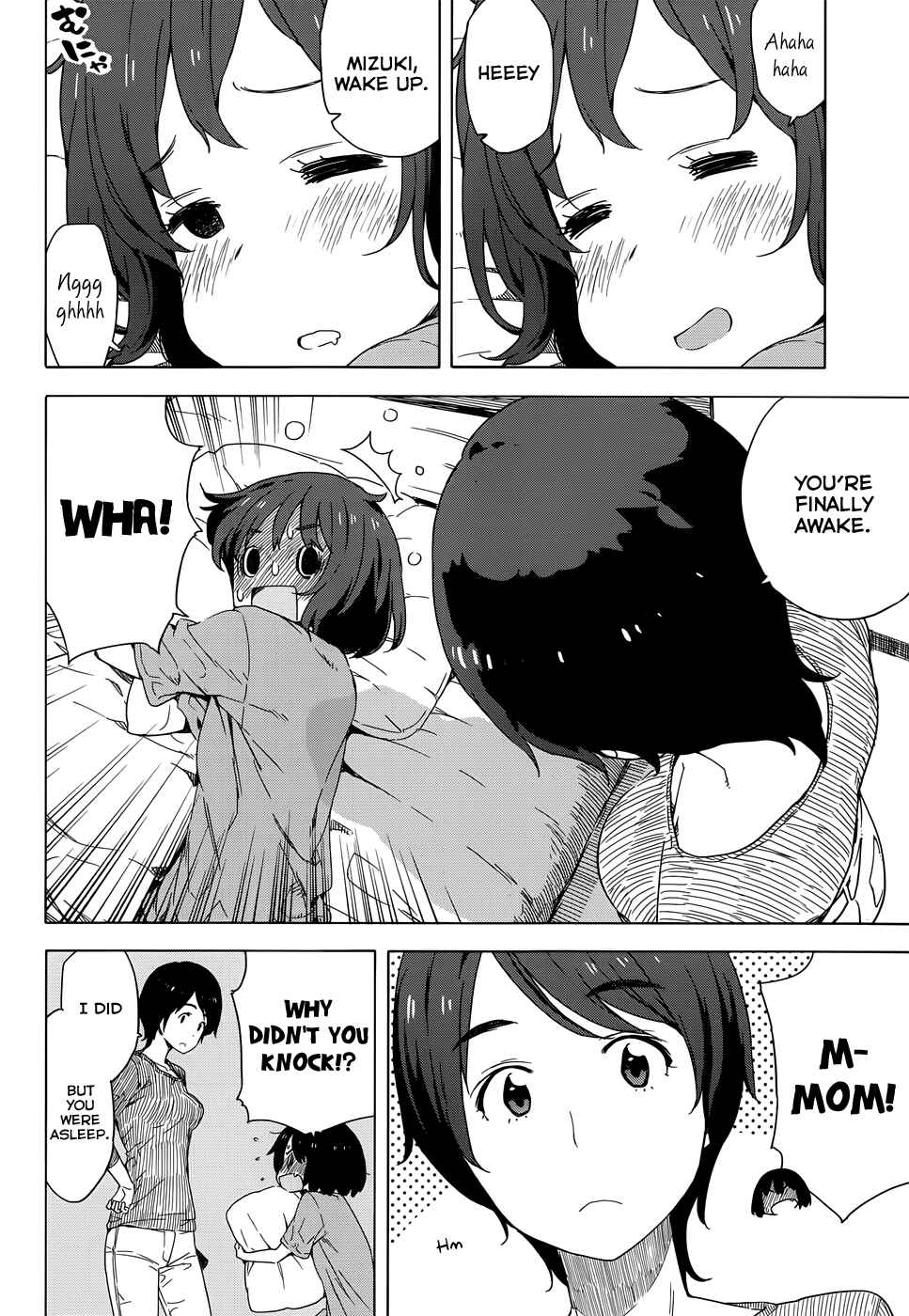 Page 4 Chapter 12 Kono Bijutsubu ni wa Mondai ga Aru!
