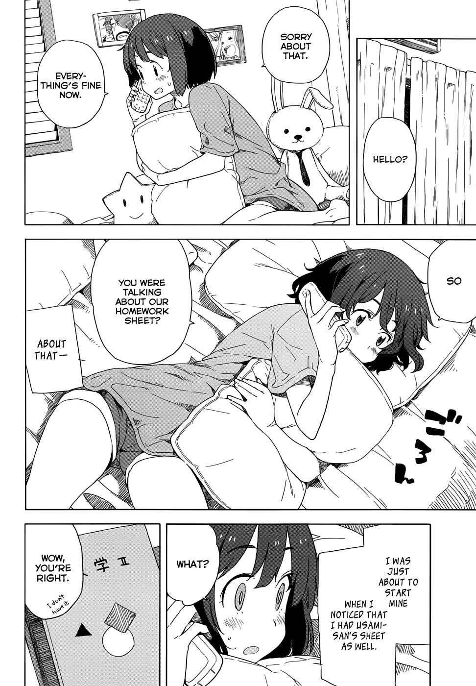 Page 8 Chapter 12 Kono Bijutsubu ni wa Mondai ga Aru!