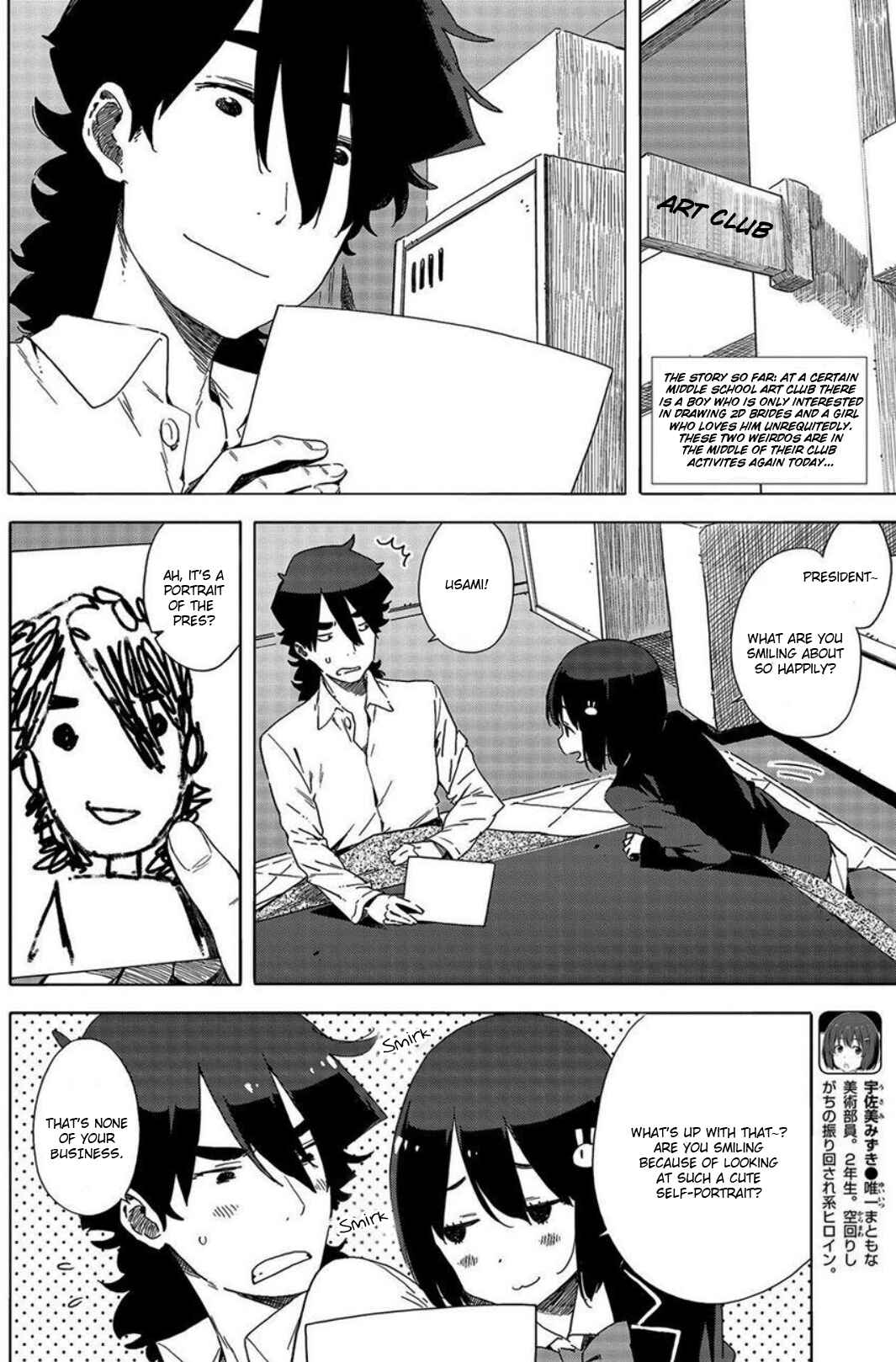 Page 2 Chapter 64 Kono Bijutsubu ni wa Mondai ga Aru!