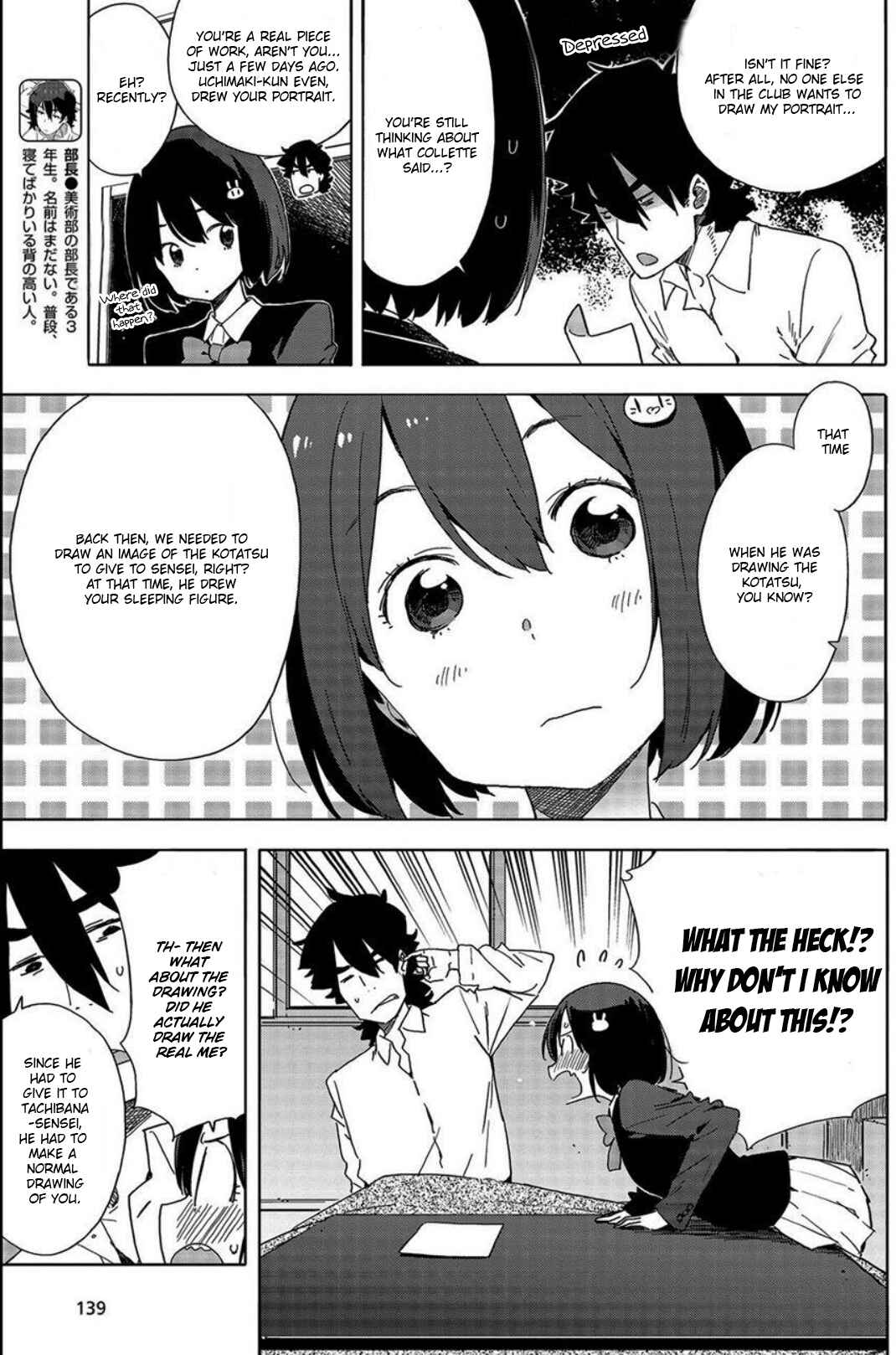 Page 3 Chapter 64 Kono Bijutsubu ni wa Mondai ga Aru!