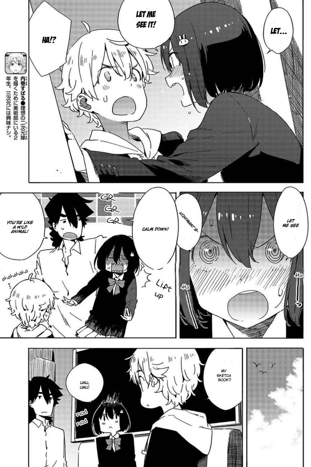 Page 5 Chapter 64 Kono Bijutsubu ni wa Mondai ga Aru!