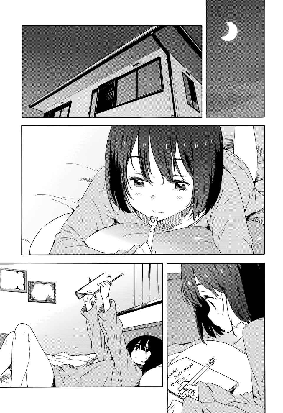 Page 11 Chapter 32 Kono Bijutsubu ni wa Mondai ga Aru!