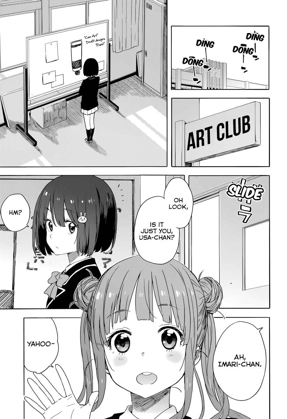 Page 13 Chapter 32 Kono Bijutsubu ni wa Mondai ga Aru!