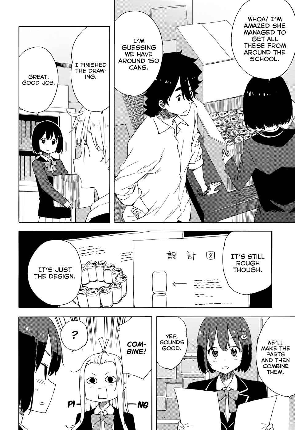 Page 18 Chapter 32 Kono Bijutsubu ni wa Mondai ga Aru!
