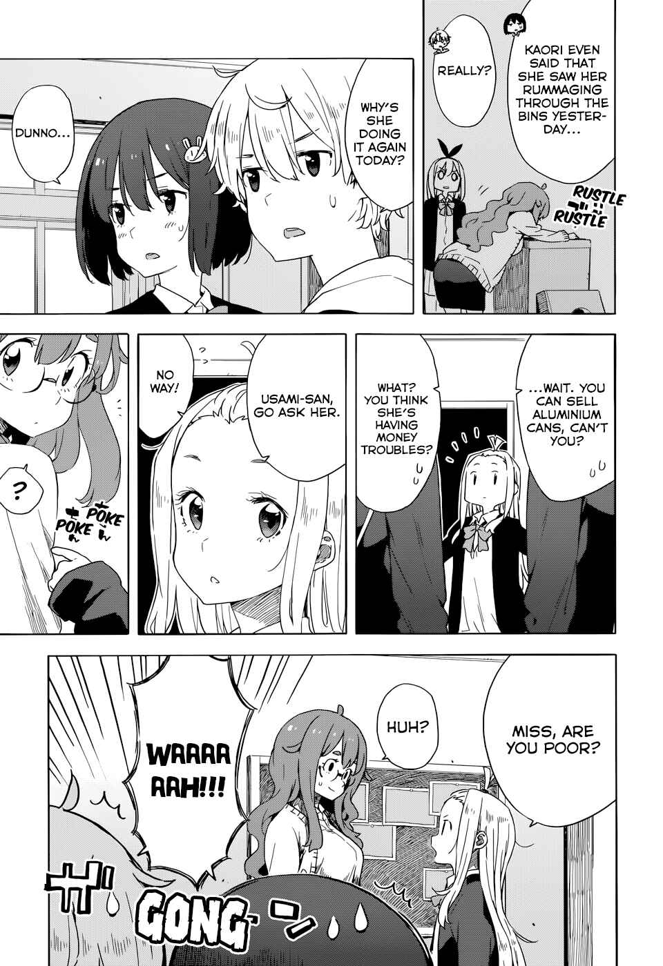 Page 3 Chapter 32 Kono Bijutsubu ni wa Mondai ga Aru!