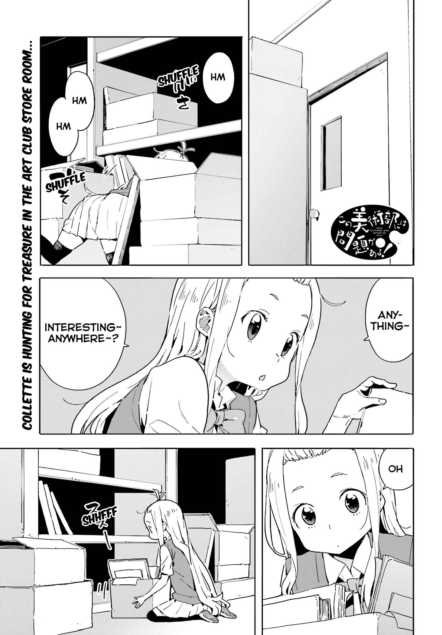 Page 1 Chapter 42 Kono Bijutsubu ni wa Mondai ga Aru!