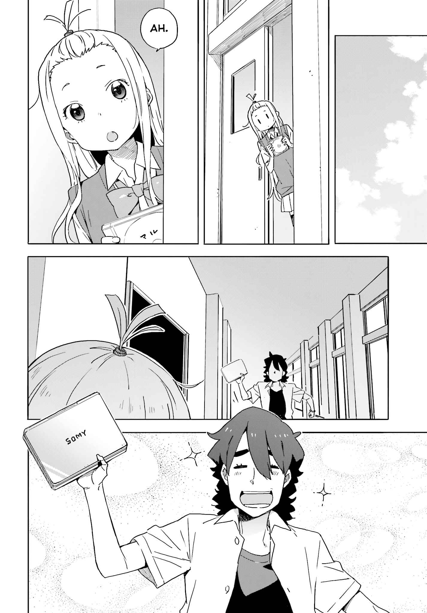 Page 14 Chapter 42 Kono Bijutsubu ni wa Mondai ga Aru!