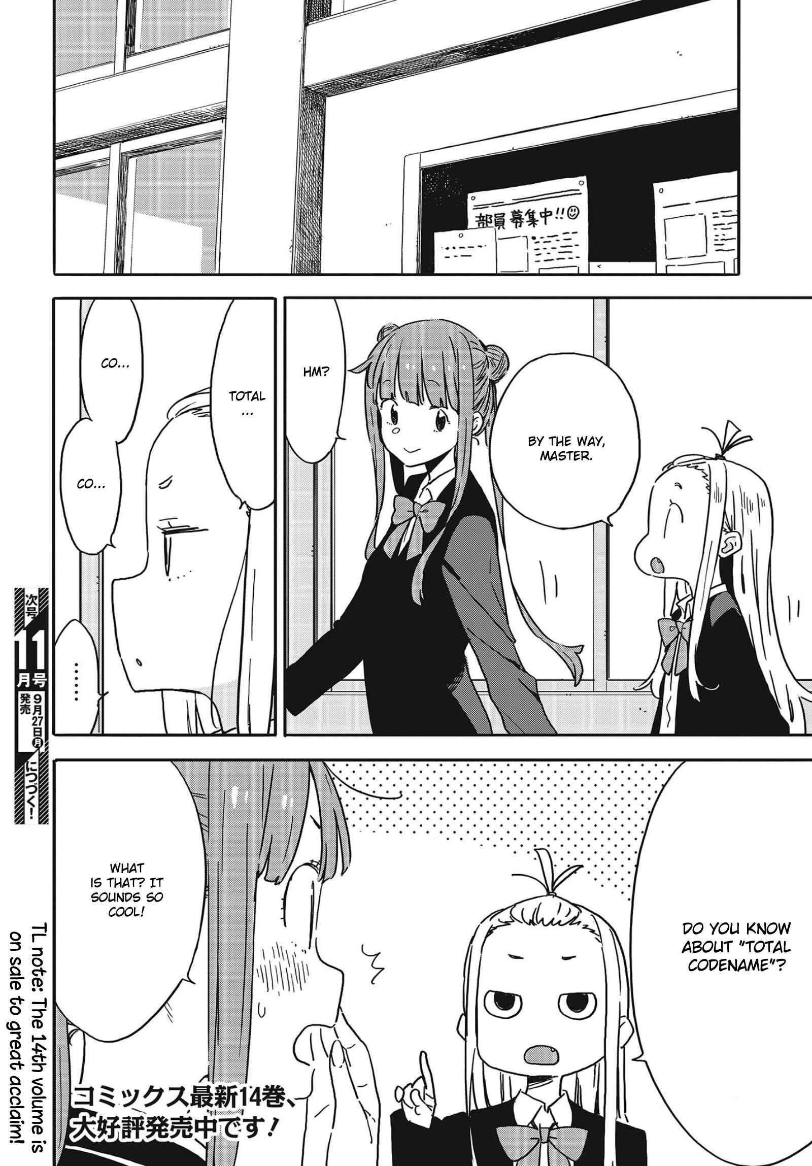 Page 21 Chapter 100 Kono Bijutsubu ni wa Mondai ga Aru!