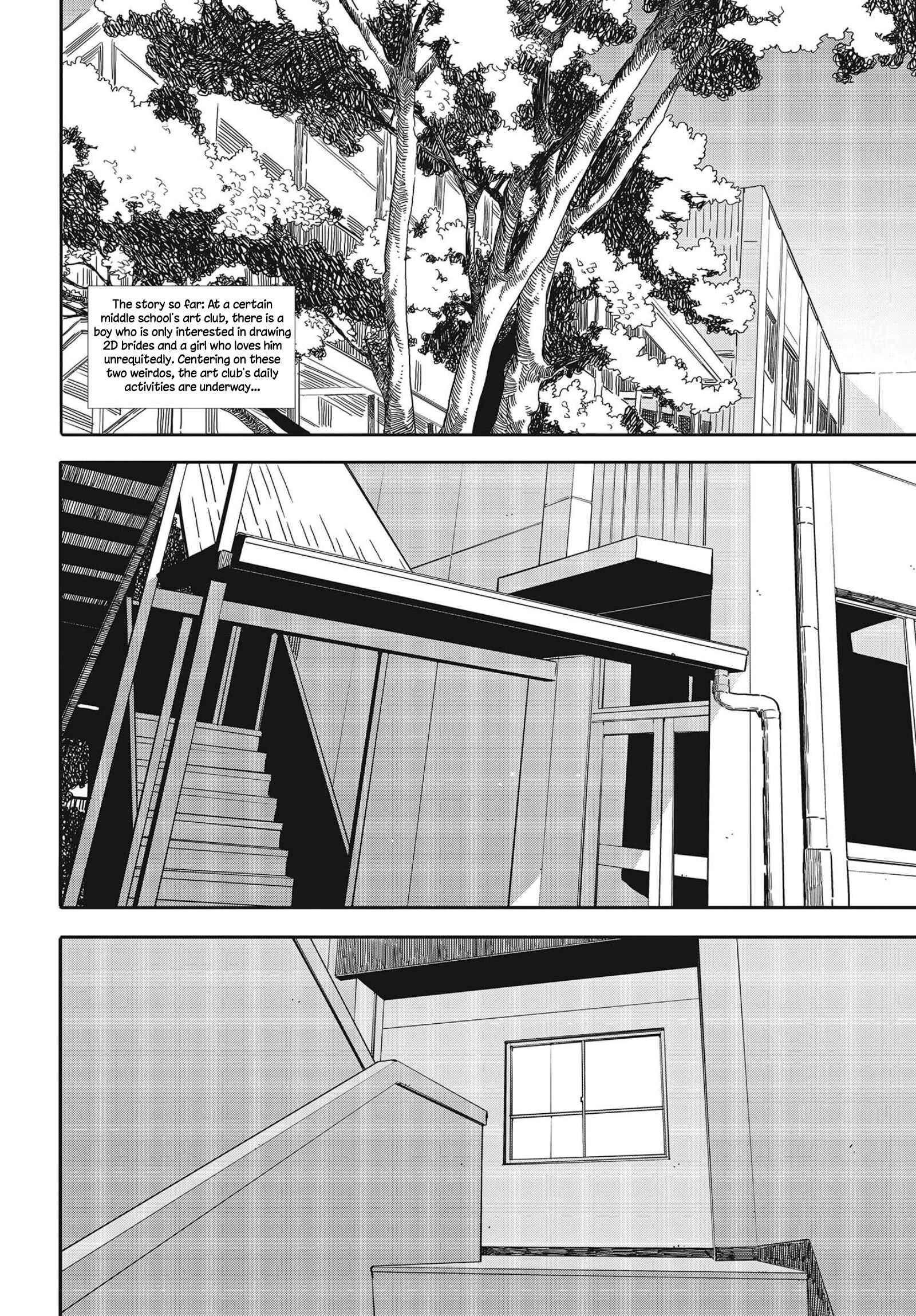 Page 3 Chapter 100 Kono Bijutsubu ni wa Mondai ga Aru!