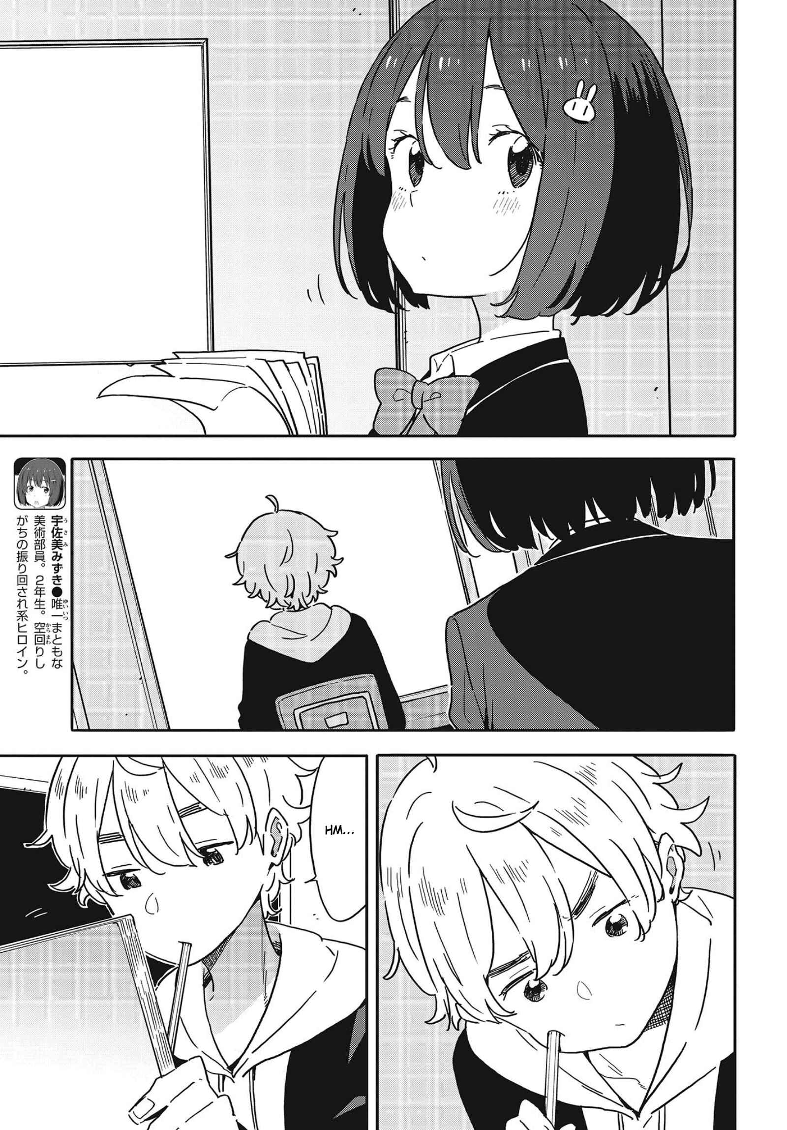 Page 4 Chapter 100 Kono Bijutsubu ni wa Mondai ga Aru!
