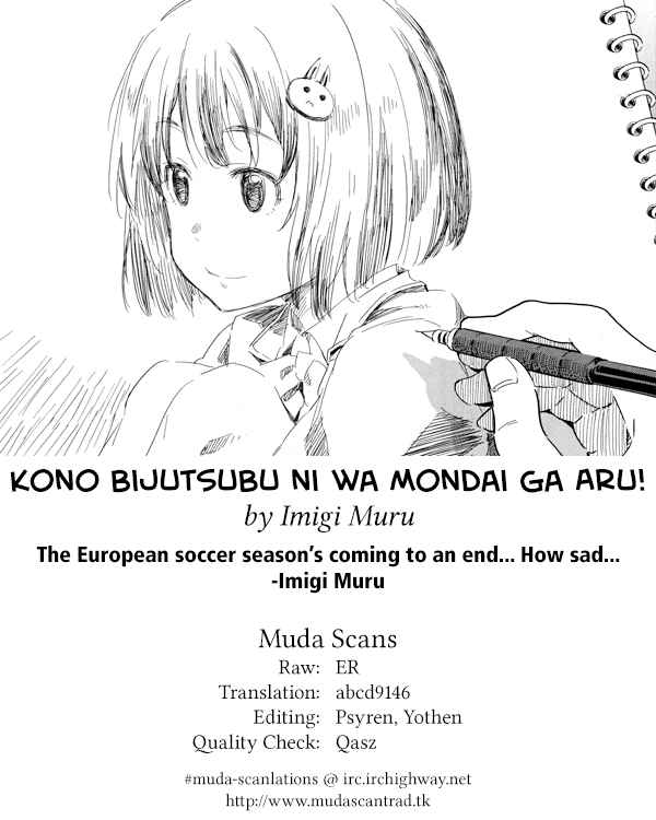 Page 26 Chapter 31 Kono Bijutsubu ni wa Mondai ga Aru!