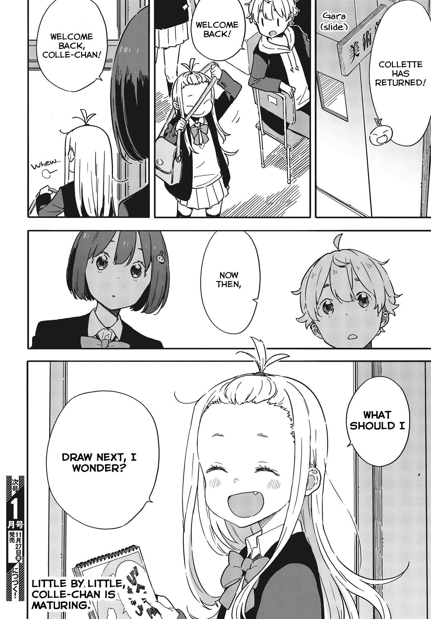 Page 31 Chapter 91 Kono Bijutsubu ni wa Mondai ga Aru!