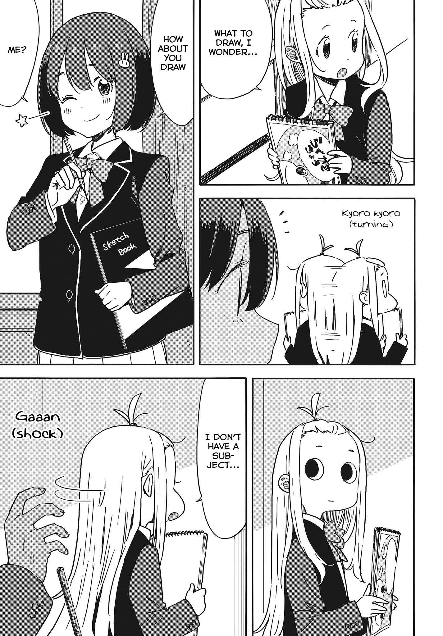 Page 6 Chapter 91 Kono Bijutsubu ni wa Mondai ga Aru!