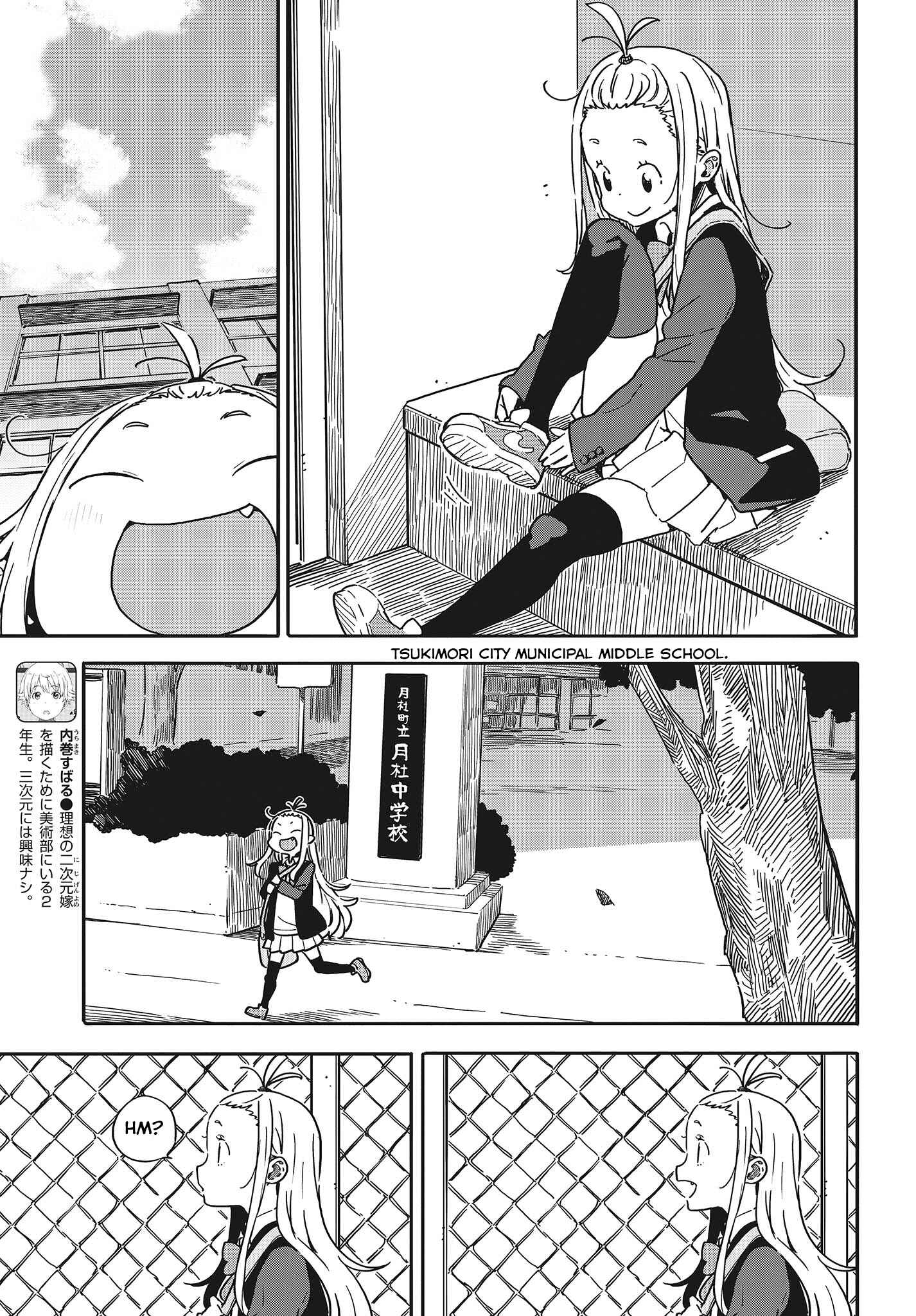 Page 8 Chapter 91 Kono Bijutsubu ni wa Mondai ga Aru!