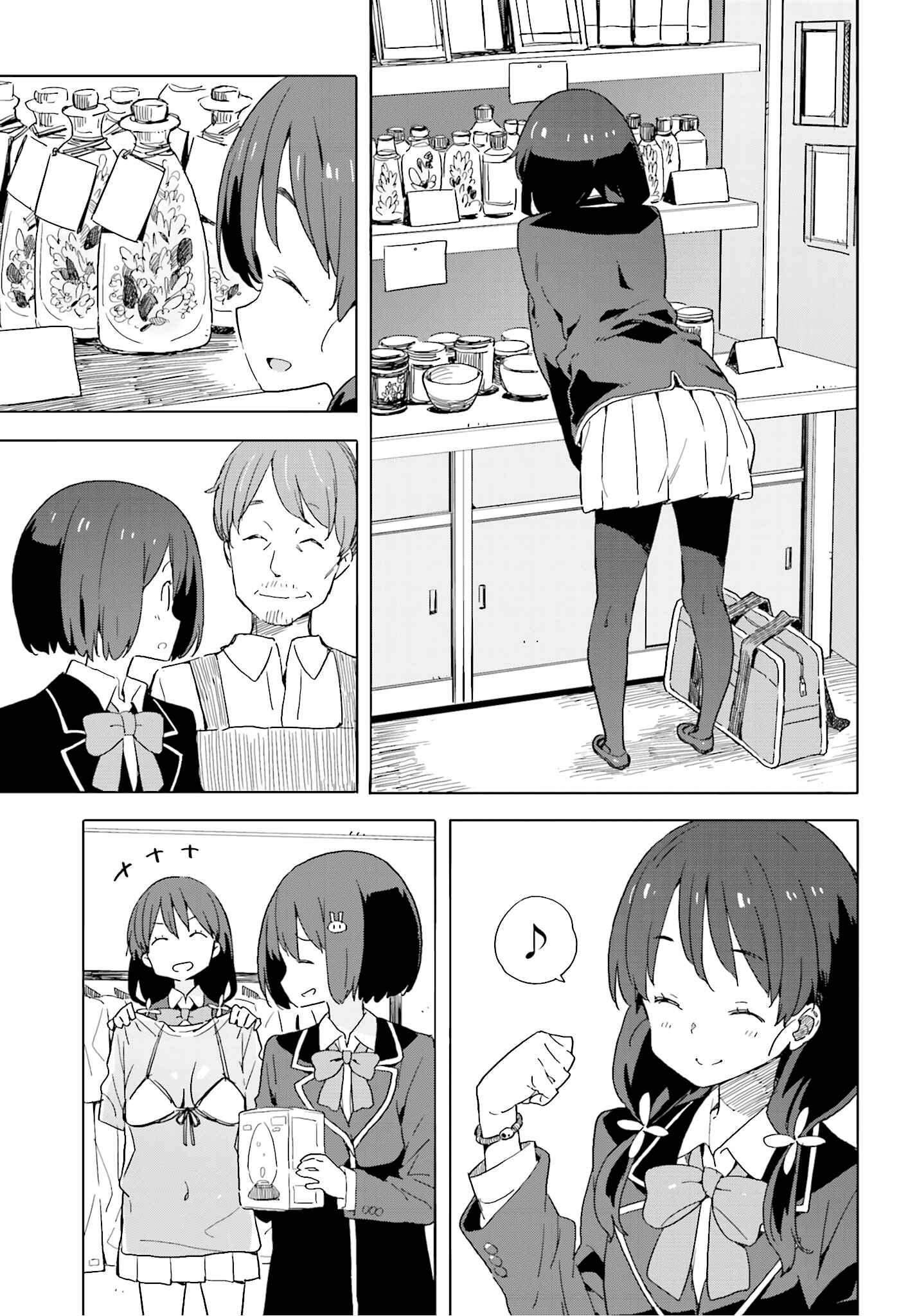 Page 23 Chapter 40 Kono Bijutsubu ni wa Mondai ga Aru!
