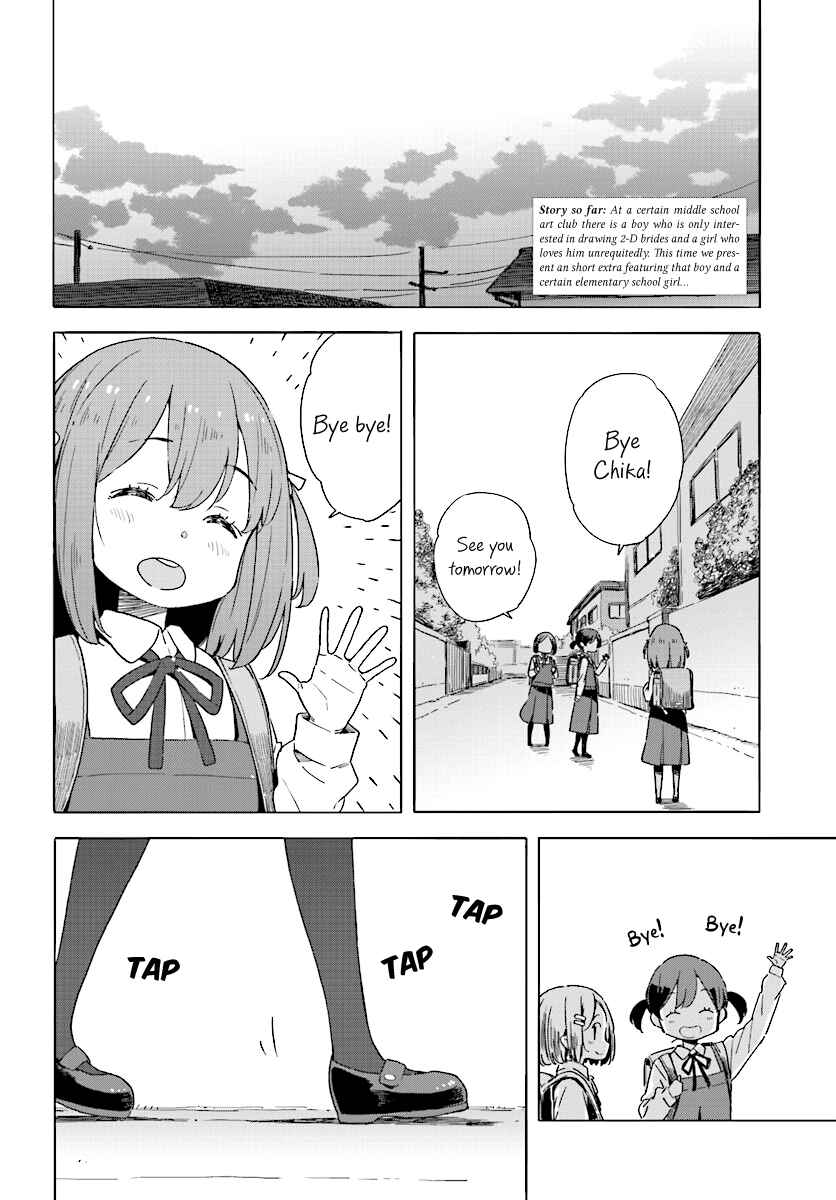 Page 2 Chapter 46 Kono Bijutsubu ni wa Mondai ga Aru!
