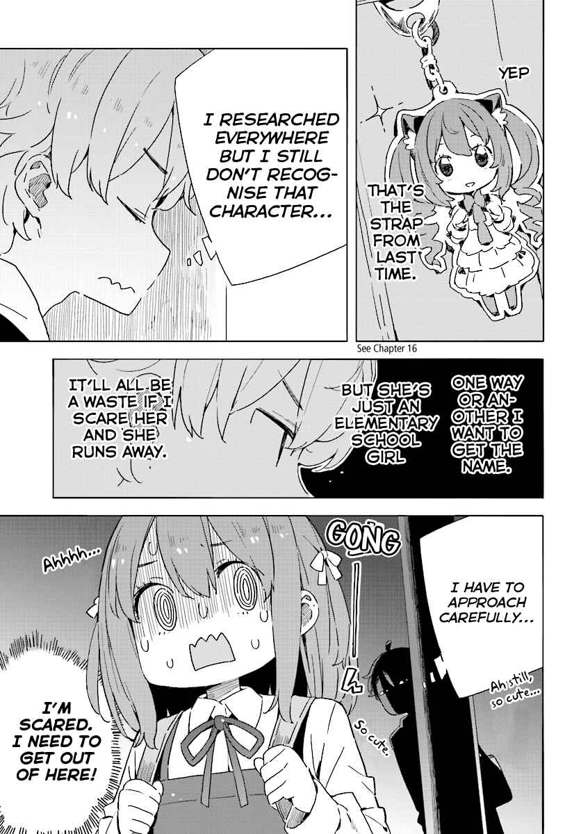 Page 5 Chapter 46 Kono Bijutsubu ni wa Mondai ga Aru!