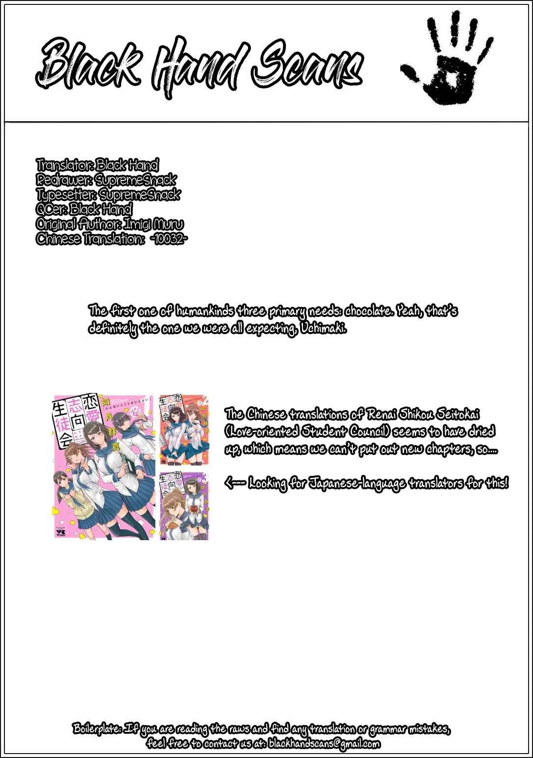 Page 22 Chapter 87 Kono Bijutsubu ni wa Mondai ga Aru!