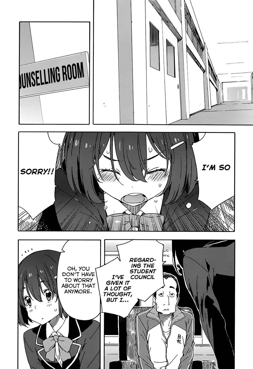 Page 18 Chapter 28 Kono Bijutsubu ni wa Mondai ga Aru!