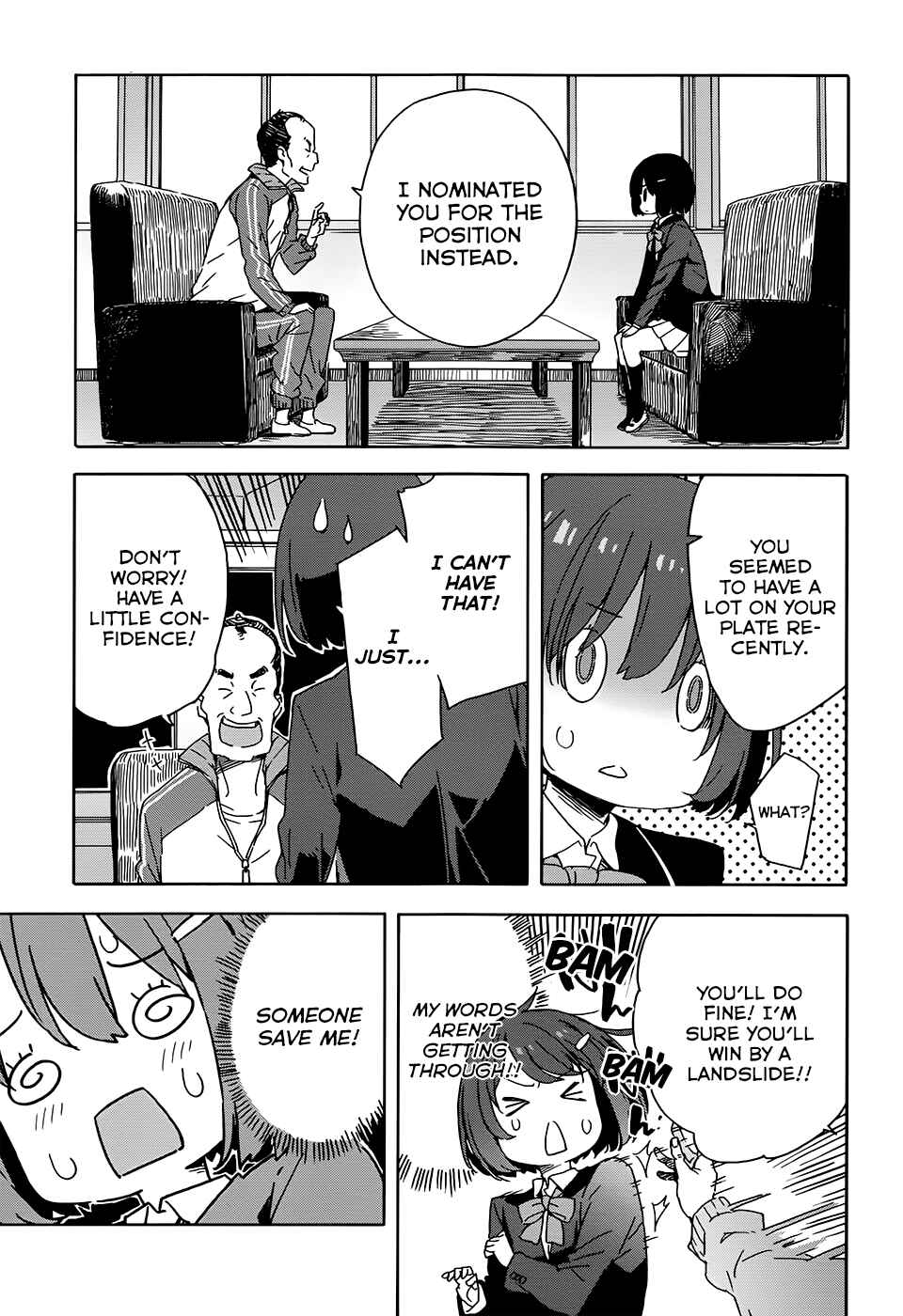 Page 19 Chapter 28 Kono Bijutsubu ni wa Mondai ga Aru!